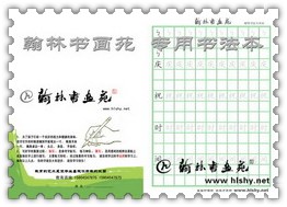 ��ͯ��-��ͯ����-�ٶ��黭��Ʒ-��ѧ��ͼ